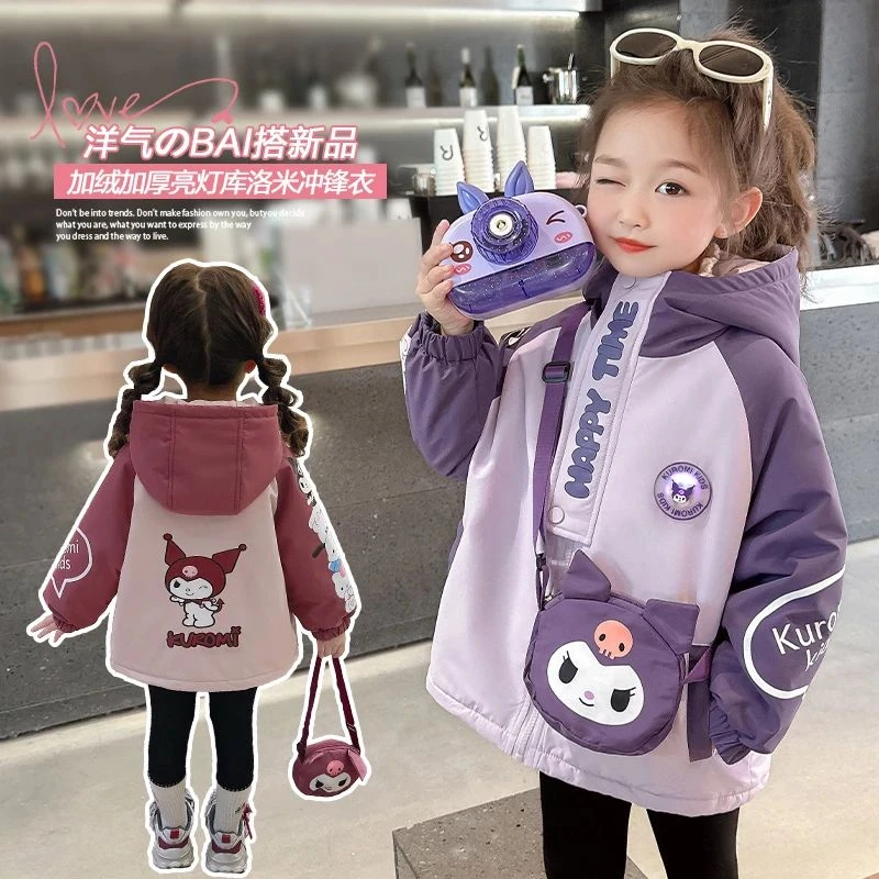 女童加绒冲锋衣库洛米儿童加厚防风外套小女孩宝宝秋冬装2024新款