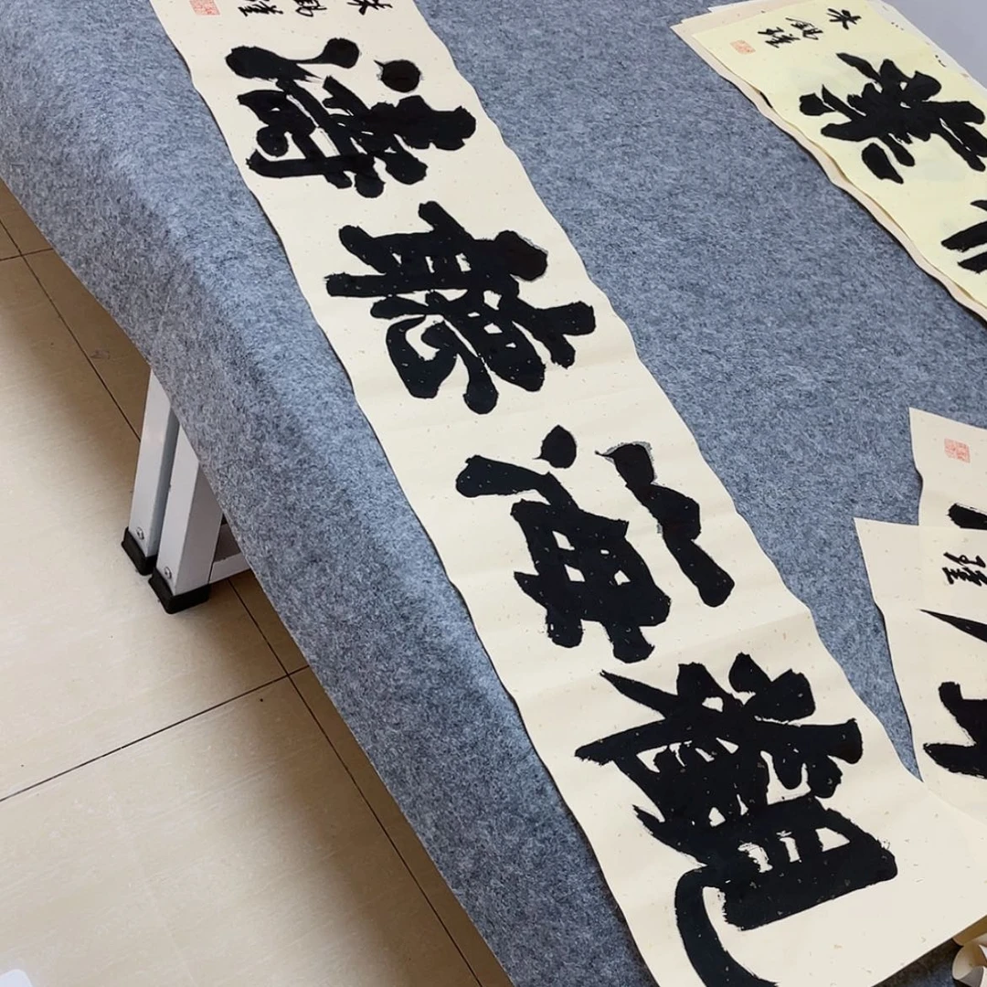 【闪购商品】书法山东朱锡谨138×34