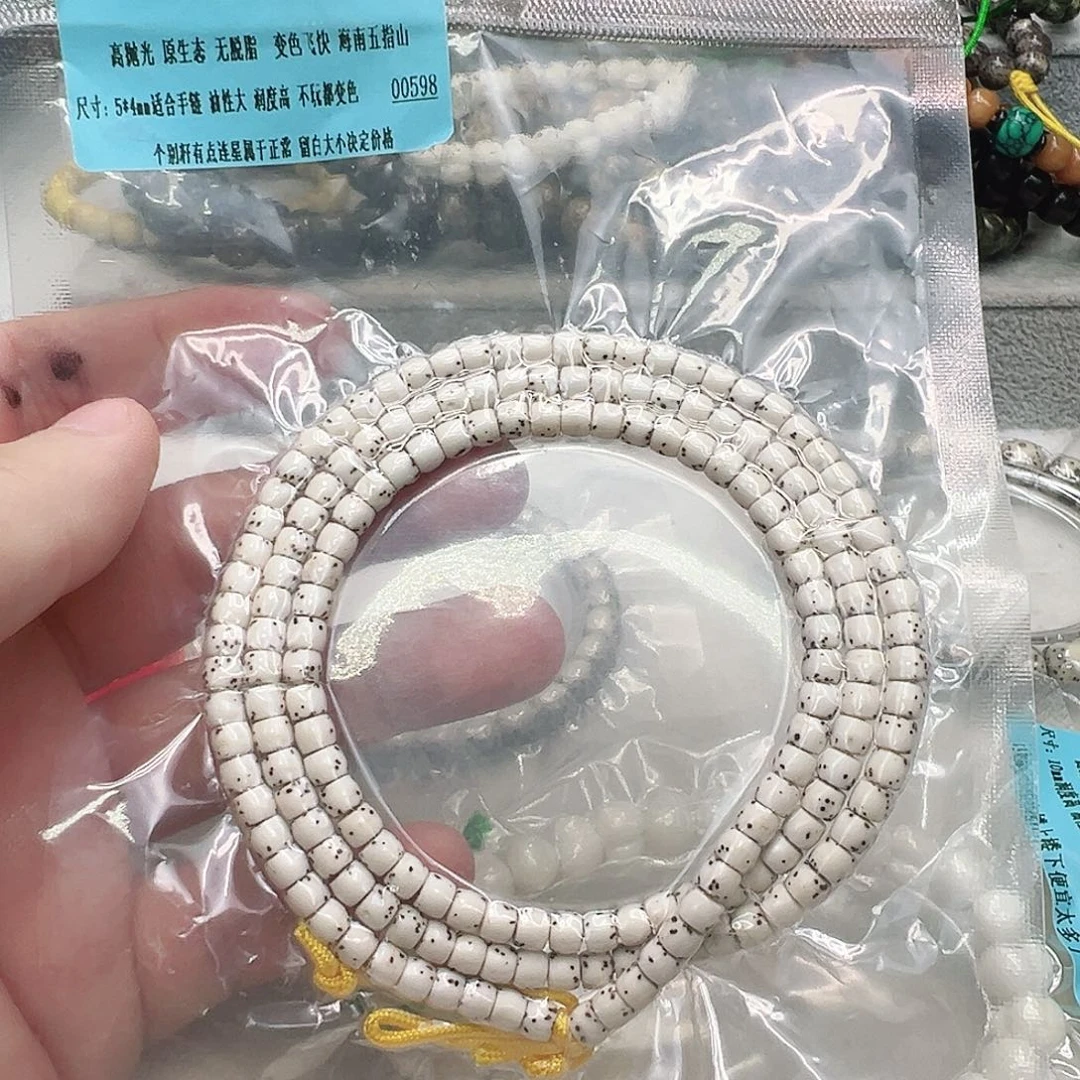 星月菩提手串12尽头半臂大留白星月54 108