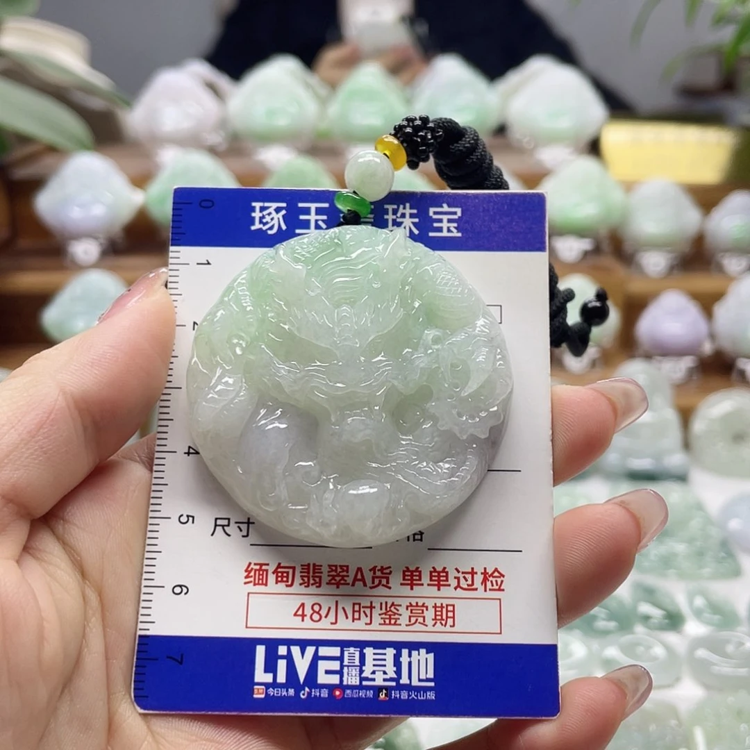 颈饰未镶嵌翡翠龙牌