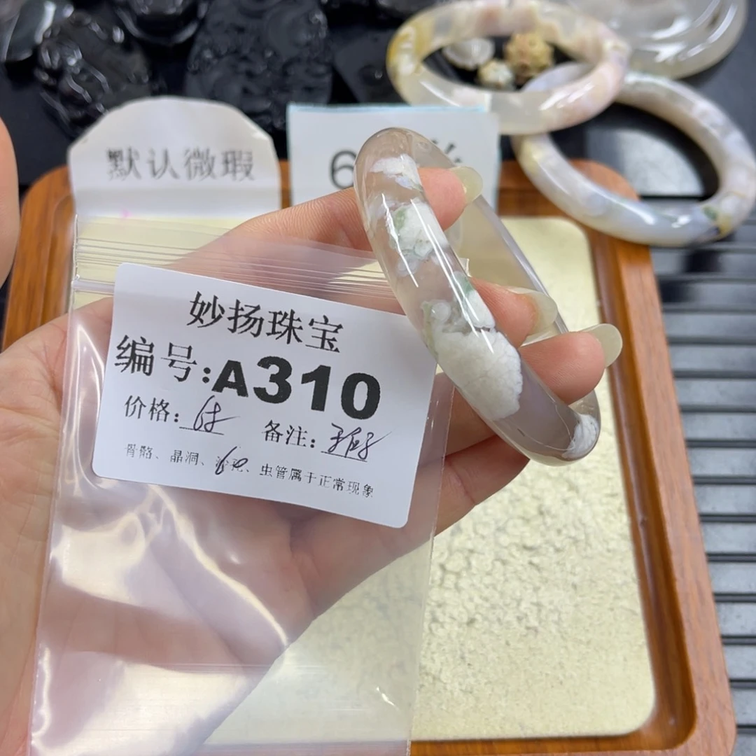 合金默认有瑕石英质玉余**好