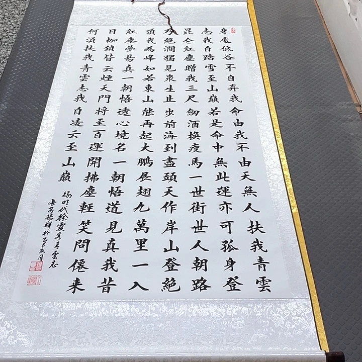 书法老师真人手写100卷轴