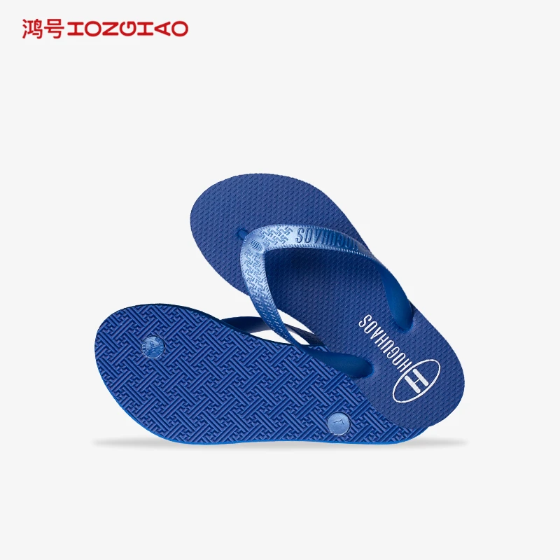 【商场专柜同款】鸿号童款传统纯色人字拖时尚小脚女生防滑外穿H37