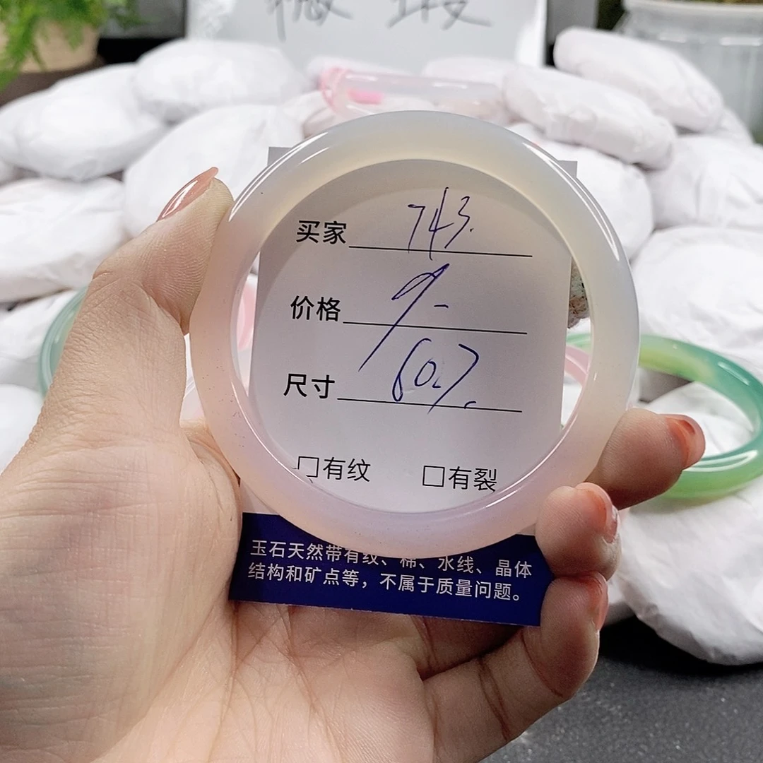 未镶嵌手链玛瑙/玉髓