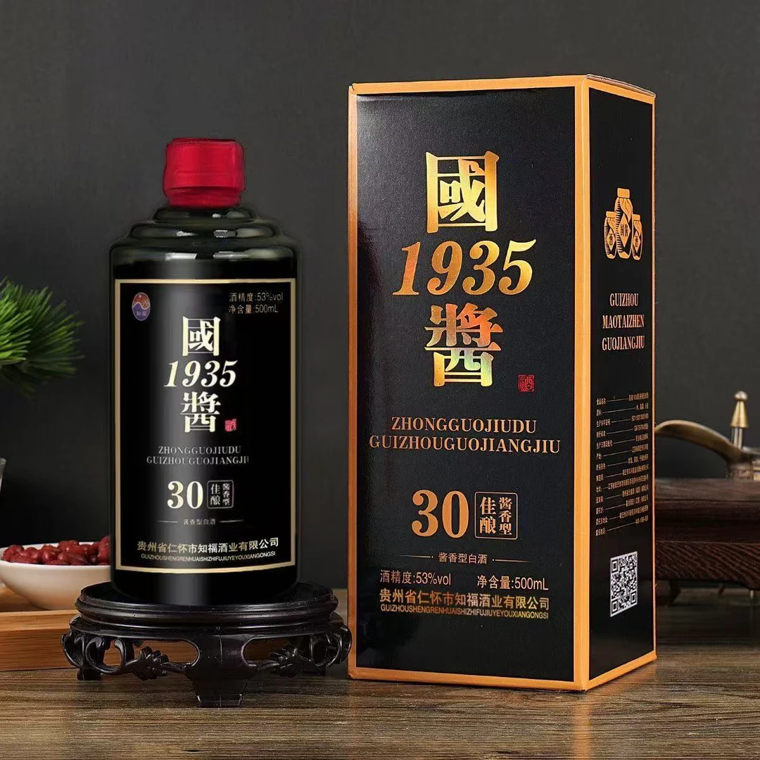 郁情【拍五瓶发六瓶】国酱礼酱香型白酒粮食酒500ML53%53%Vol