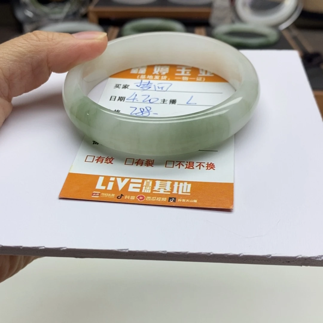 石英质玉手镯未镶嵌梦*