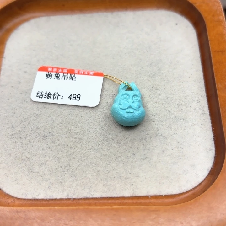 未镶嵌绿松石手链