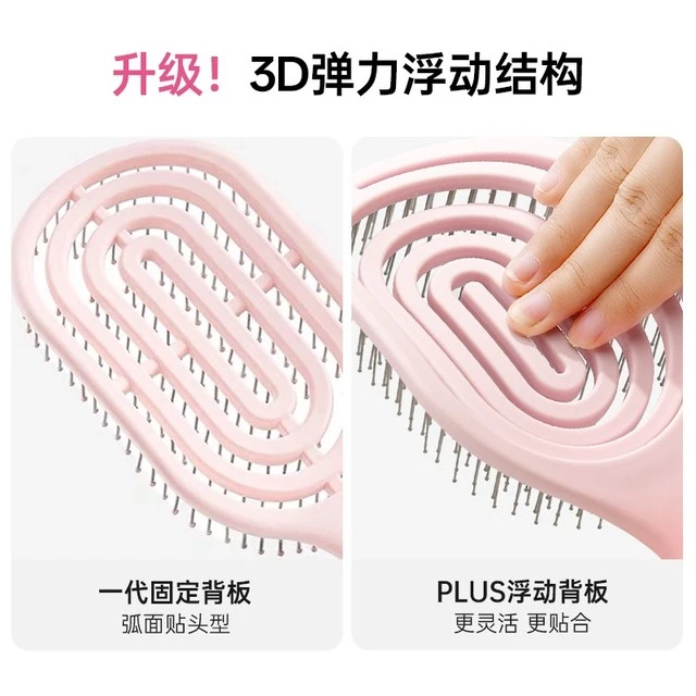【三件套】梳子弹力双针排骨梳蓬松颅顶女专用家用按摩头皮经络梳