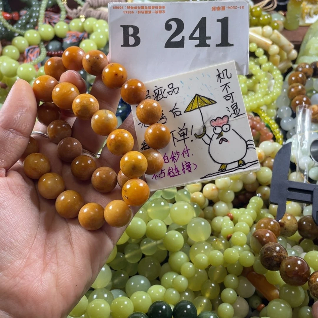 未镶嵌蛇纹石玉手串