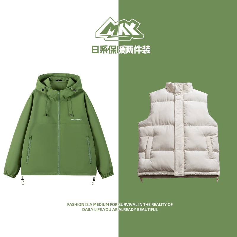 MAYBEYOND 24AW秋冬新款休闲百搭时尚宽松情侣套装