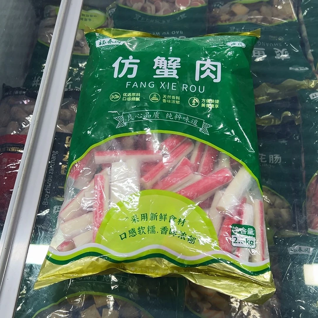 365食用农产品香港特别行政区蟹柳一袋