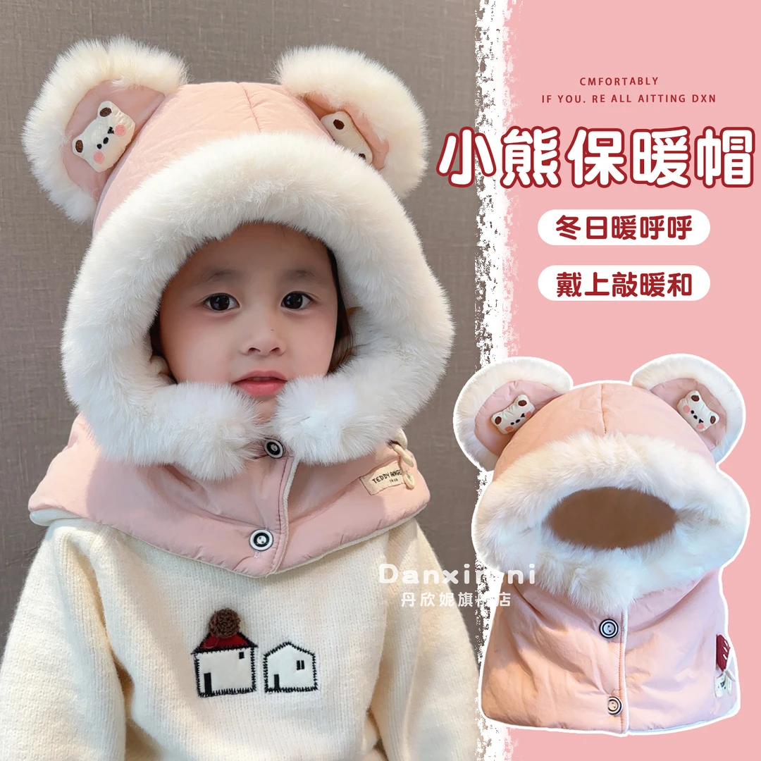 儿童帽子围脖一体冬季加绒加厚保暖套头帽孩子骑行防风防冻护耳帽