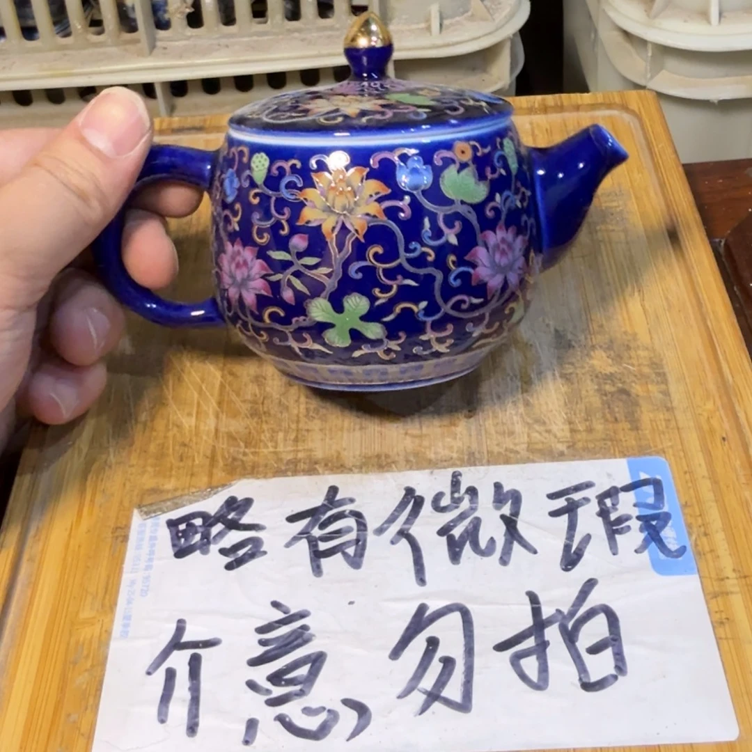 微瑕疵介意勿拍陶瓷器皿A778