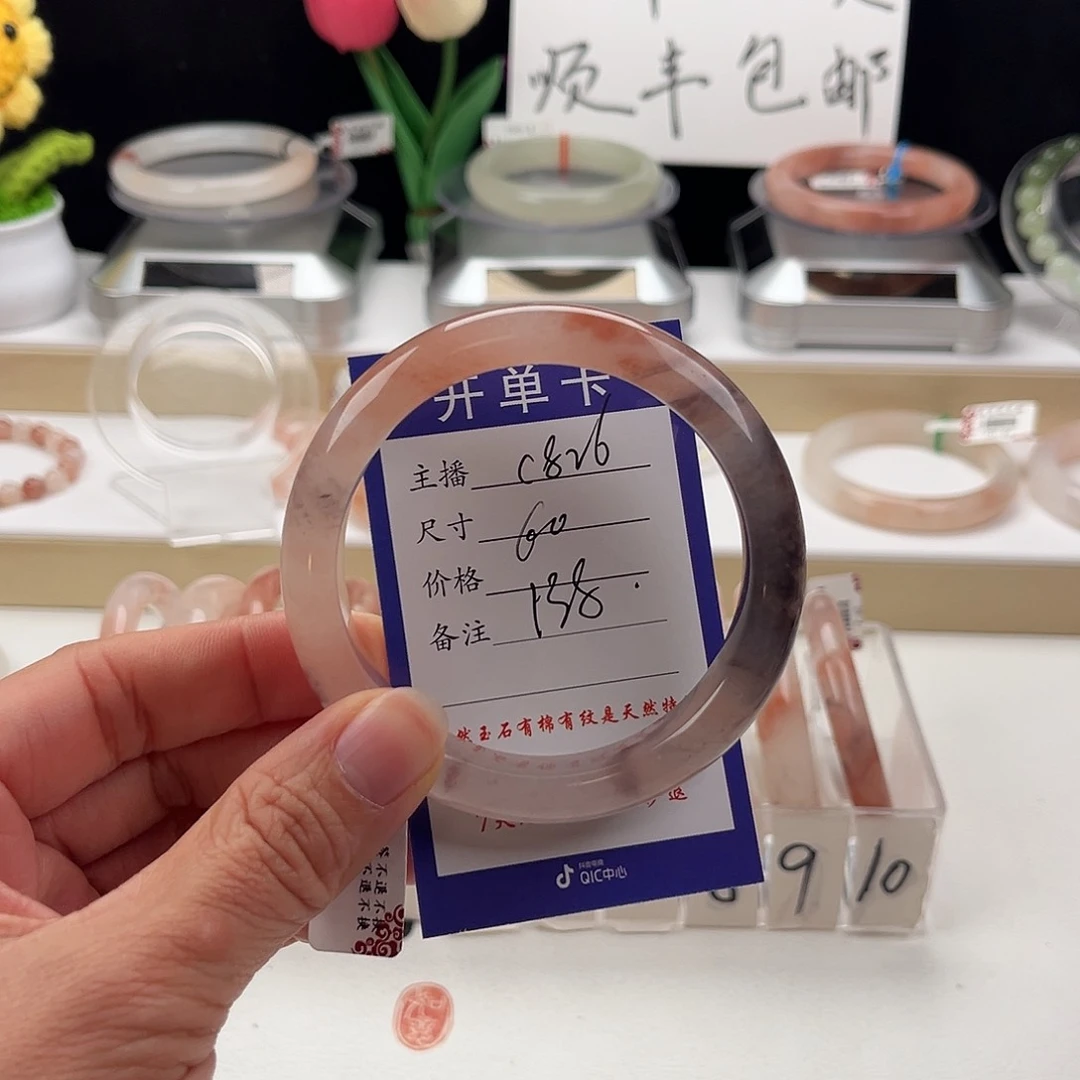 石英质玉手镯未镶嵌