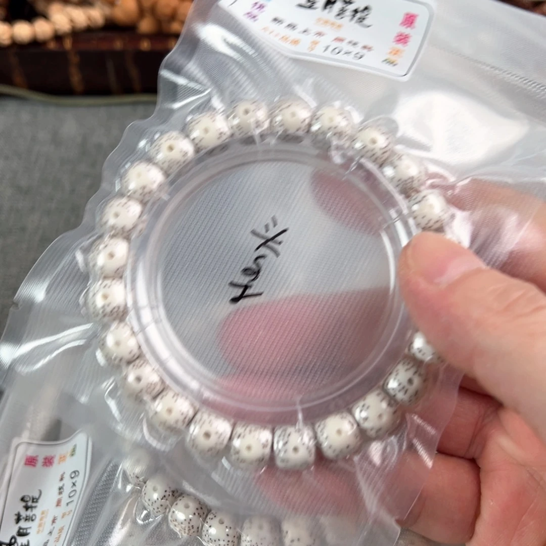 金刚菩提吊坠定制星月月留白10×9