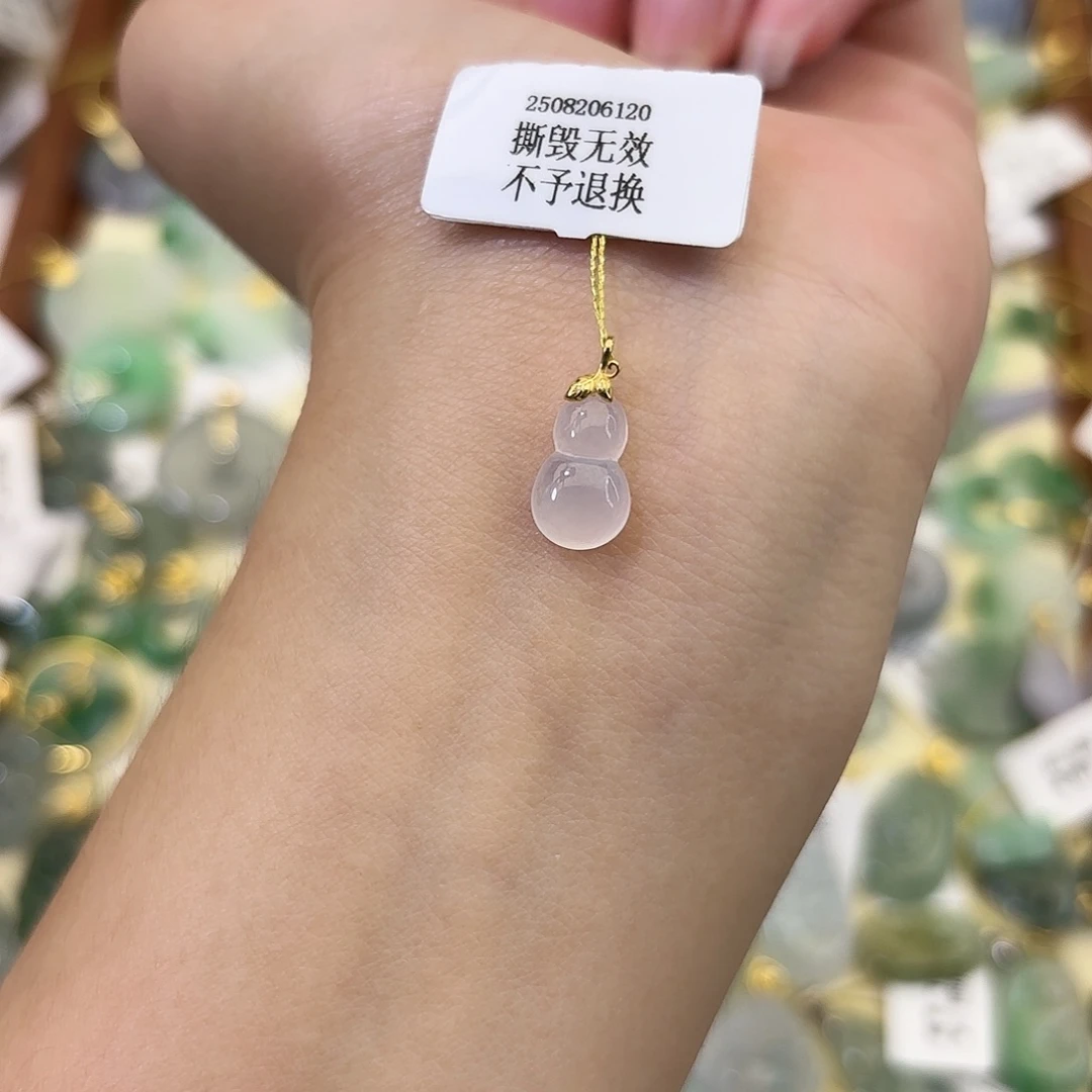 翡翠18K金镶嵌颈饰葫芦