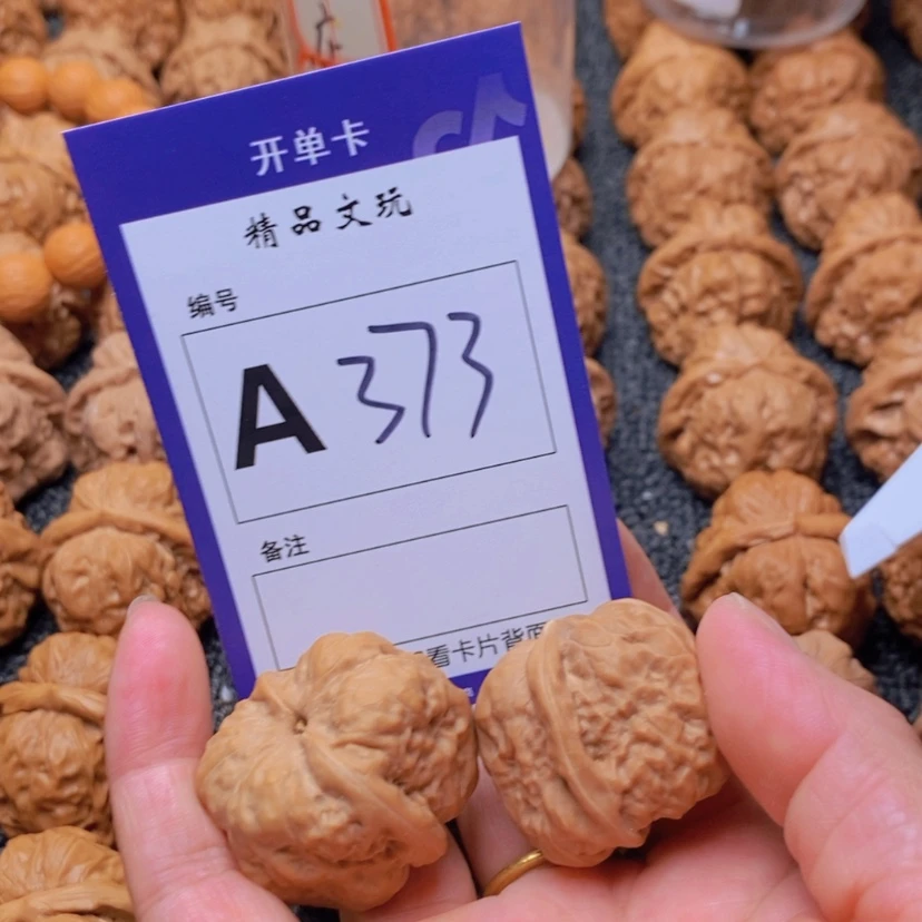 【闪购商品】桃核吊坠无**飞这首单曲真的很