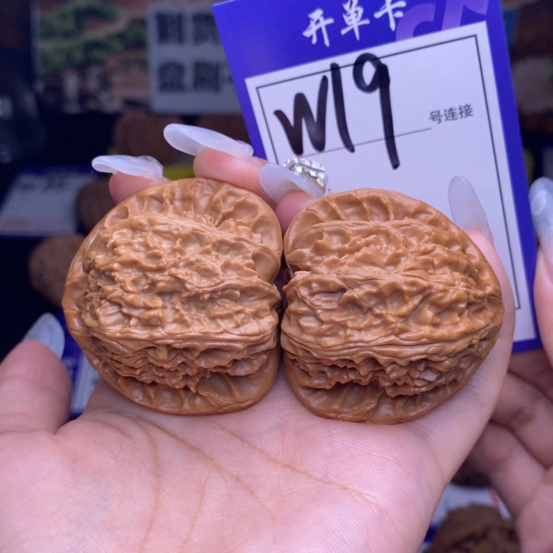 文玩核桃吊坠W19链接 白狮子43尺