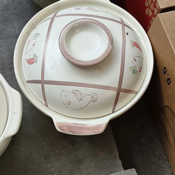 瓷直径24.5厘米深度7