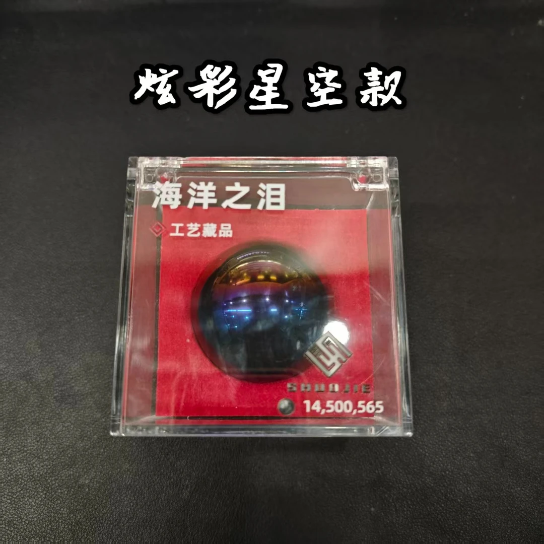 海洋之泪三角洲行动周边大红模型摆件 1:1道具复刻送朋友生日礼物