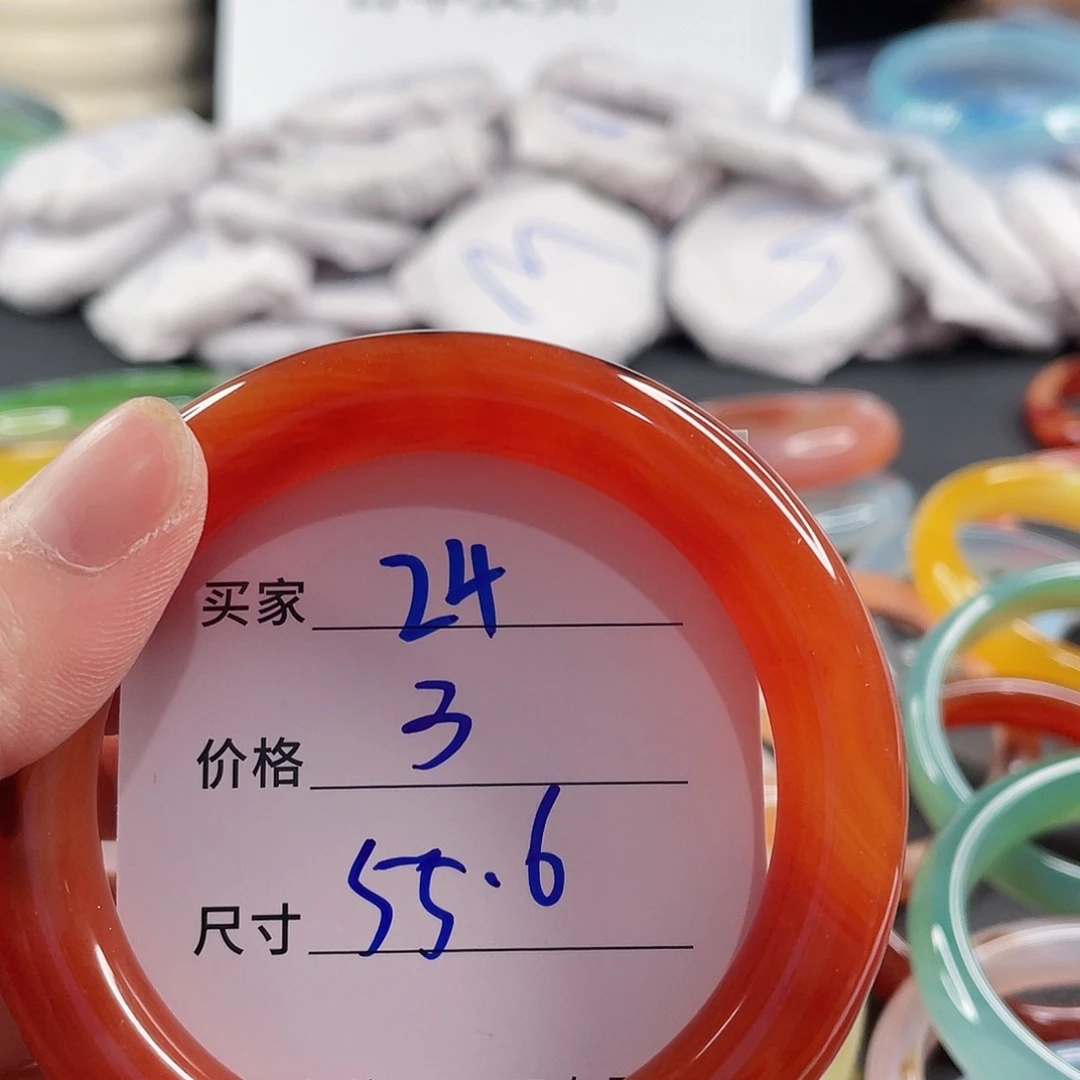 手镯玛瑙/玉髓未镶嵌