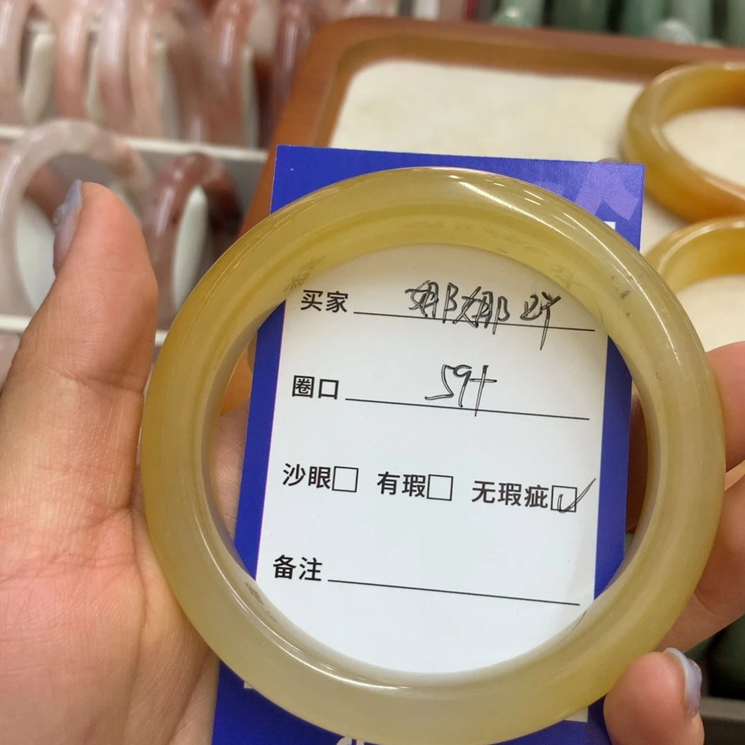 石英质玉手镯未镶嵌娜*吖