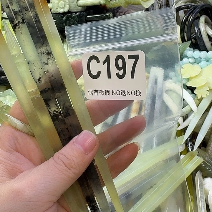 不***橈蛇纹石玉合金发饰