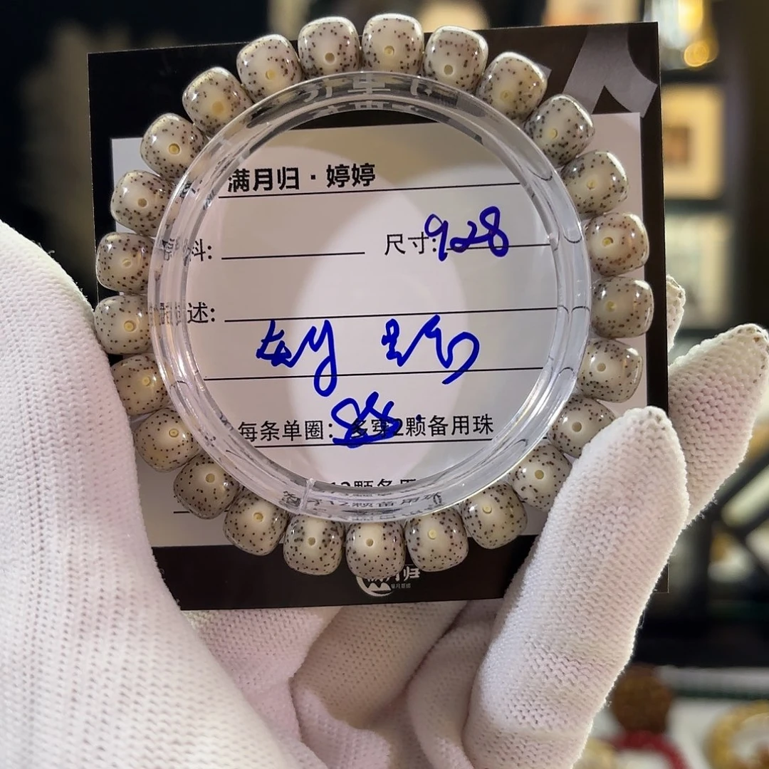 吊坠星月菩提星月