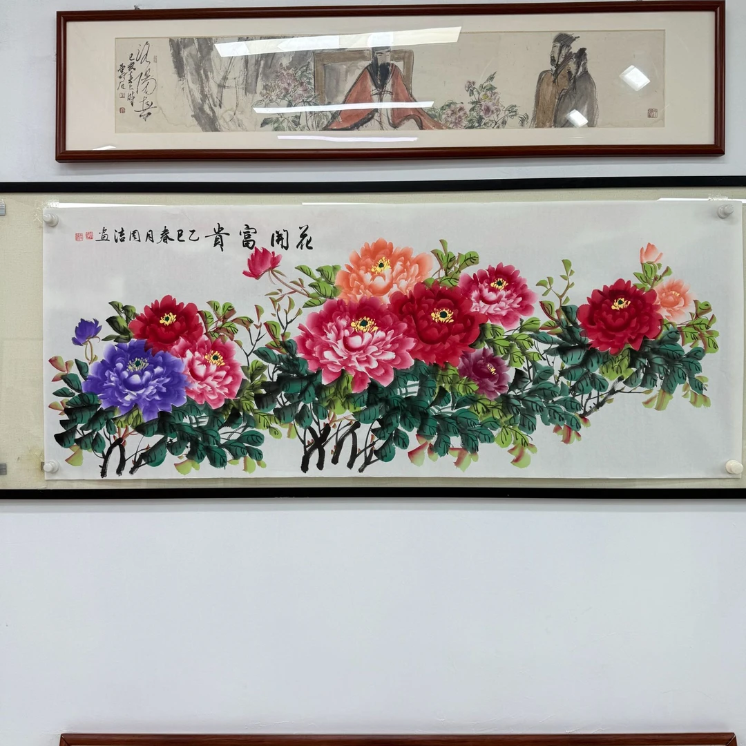 手绘国画《花开富贵》180乘70画心不装裱