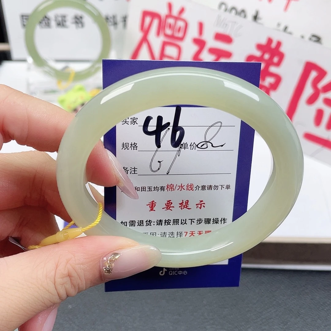 未镶嵌手镯和田玉