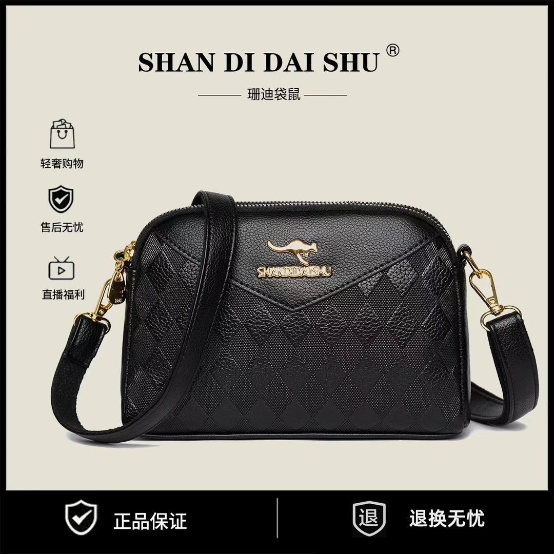 新款时尚简约单肩斜挎包