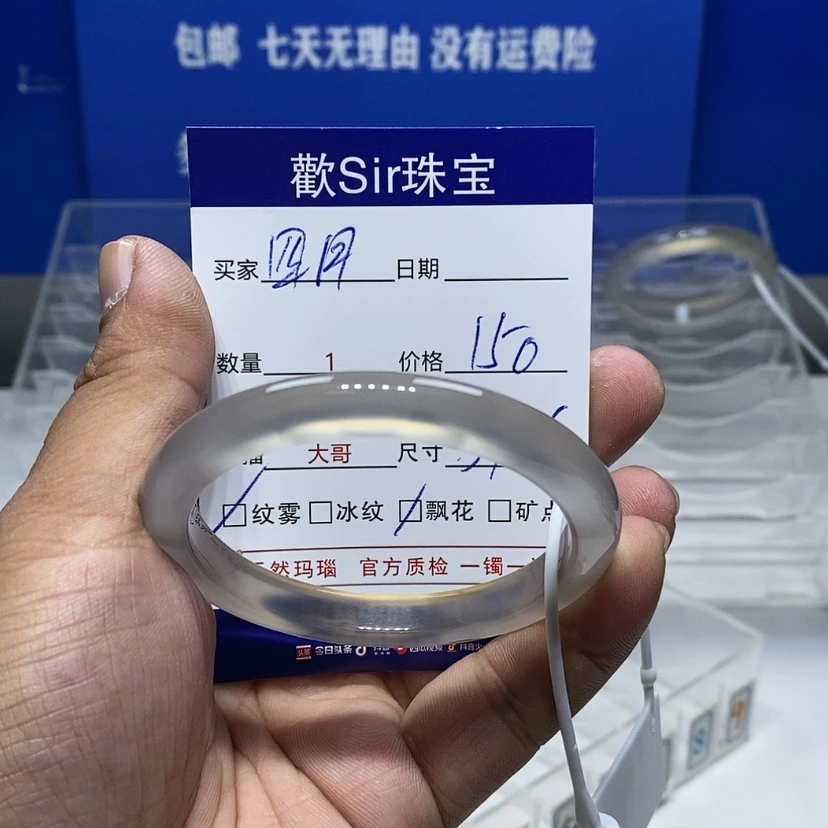 【闪购商品】手镯玛瑙/玉髓未镶嵌四*月