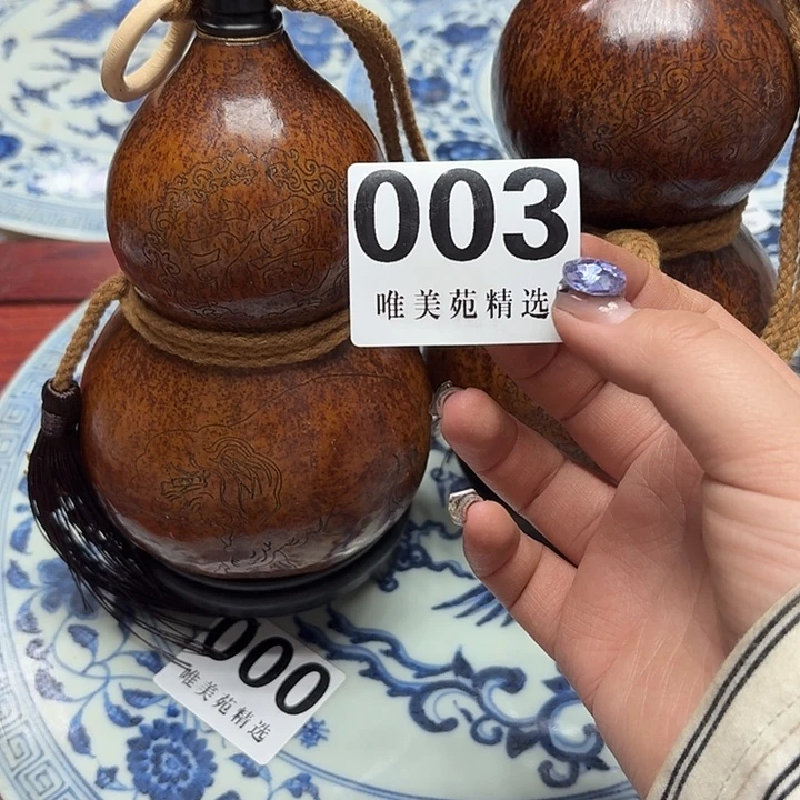 顺***子精品瓷器精品系列