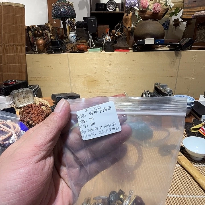 财***班瓷片好的我真的是太喜欢了