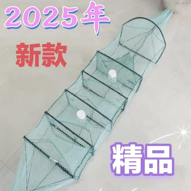 加厚折叠多门设计户外专用黄鳝泥鳅龙虾捕鱼虾地笼网