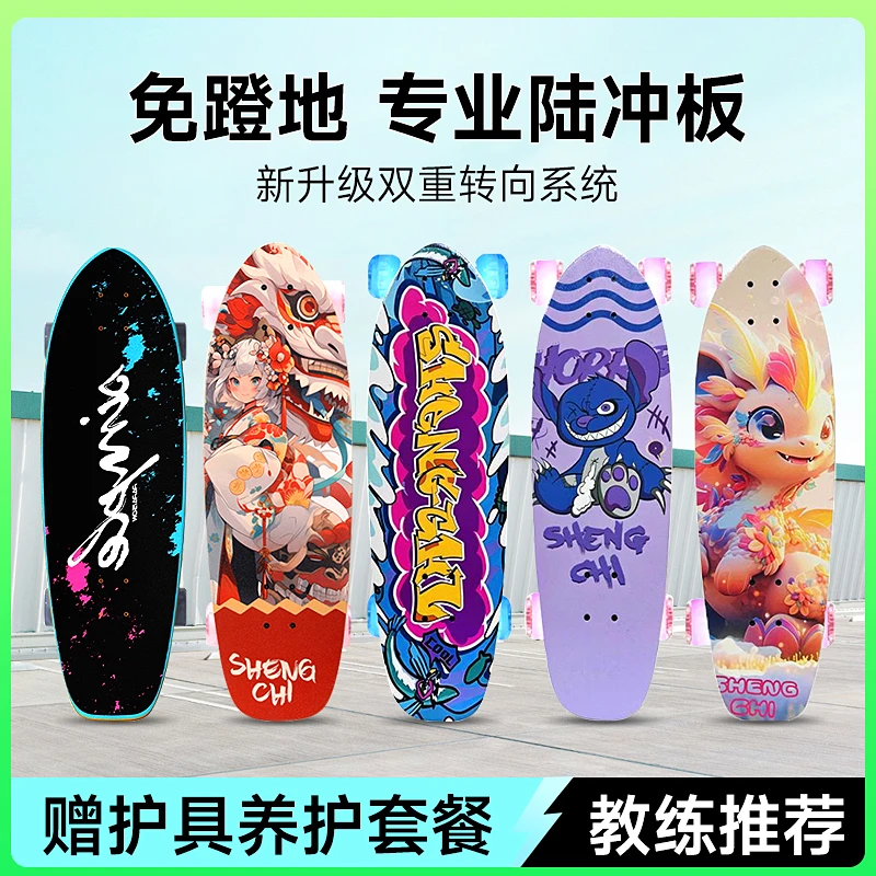 免蹬地陆地冲浪板青少年儿童少年跃立四轮板转弯转向桥基础练习