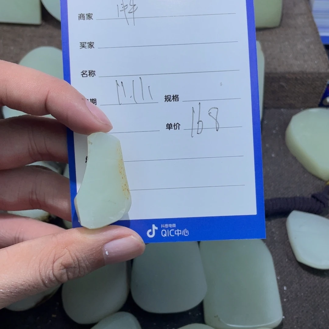 牛***牛定制和田玉未镶嵌挂件
