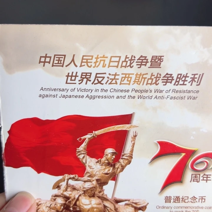 其他普通金属点一P9E2831001