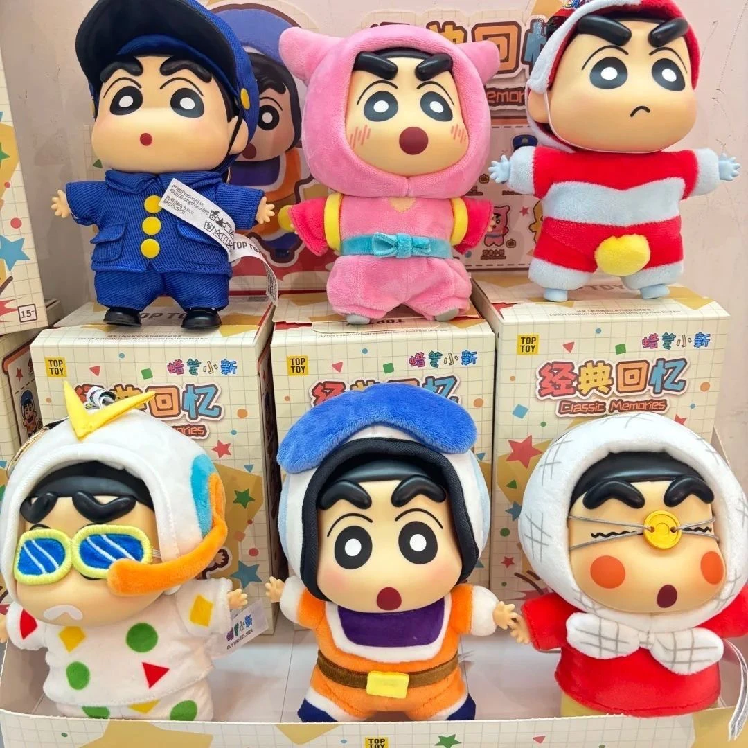 正版蜡笔小新经典回忆系列盲盒潮玩挂件桌面摆件礼物