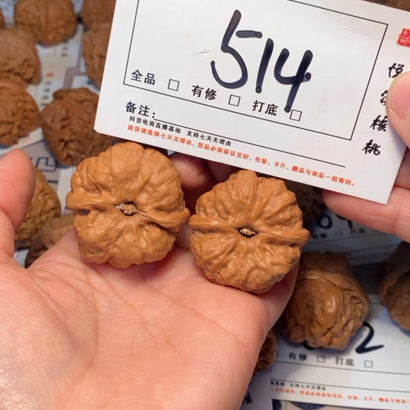 【闪购商品】木质蛤蟆37尺514号