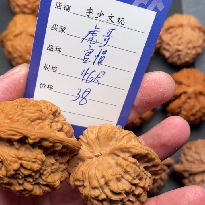 文玩核桃把件虤*謌官帽