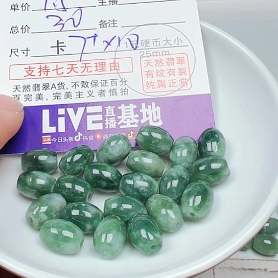 翡翠未镶嵌吊坠(不含链)红*姐货主老华
