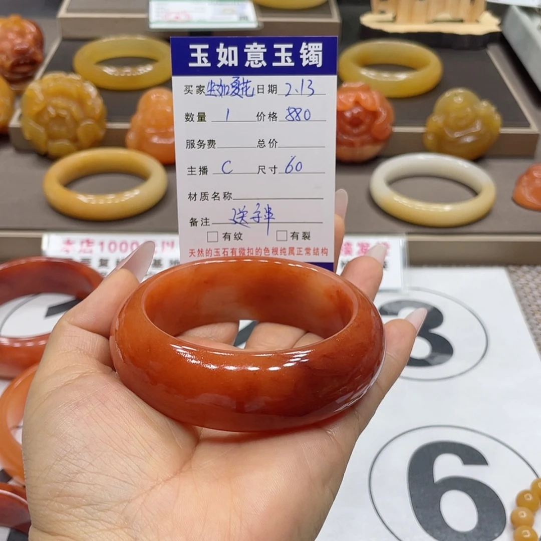 【闪购商品】石英质玉（黄龙玉）手镯未镶嵌生***?