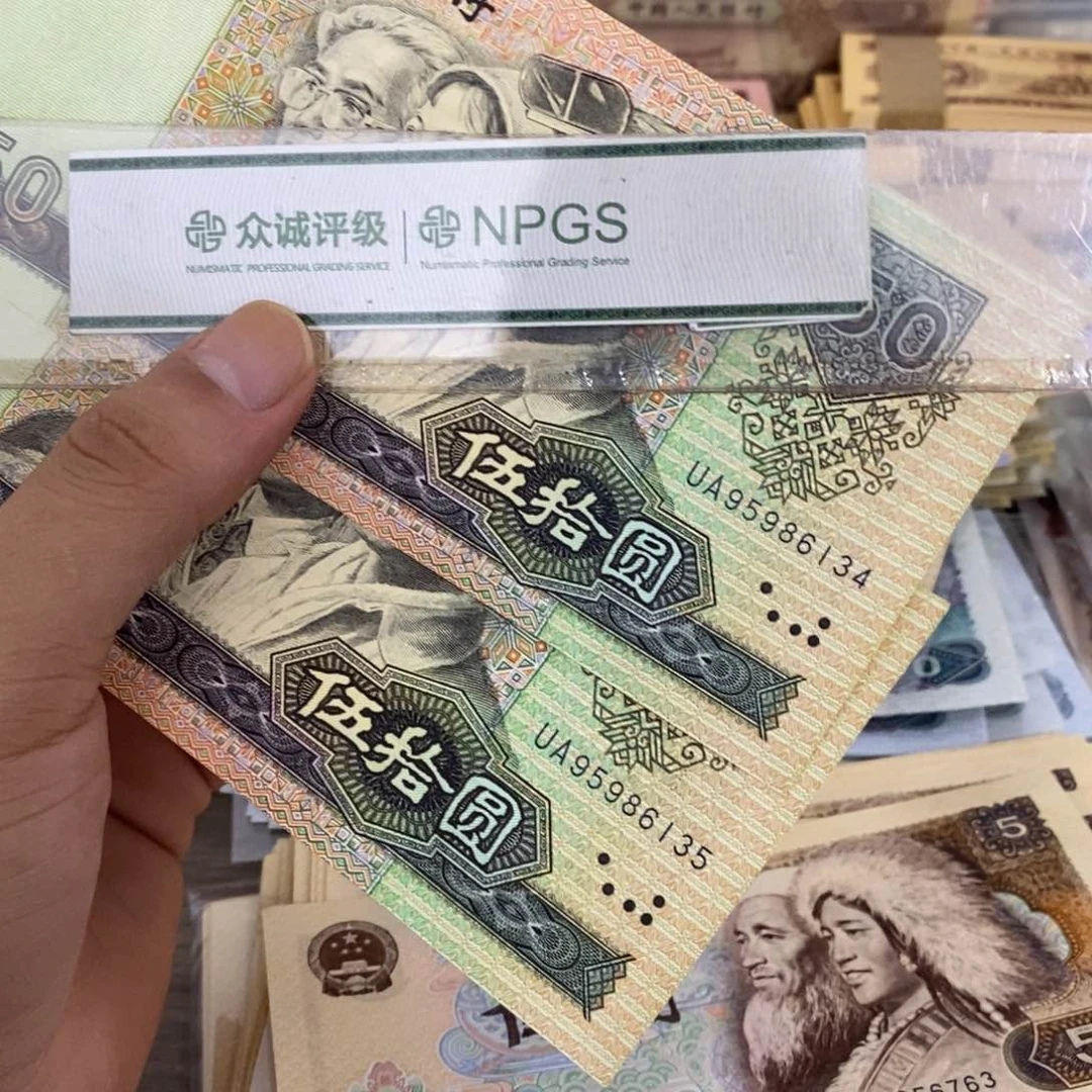 9050国徽荧光全新2连号，34～35…………