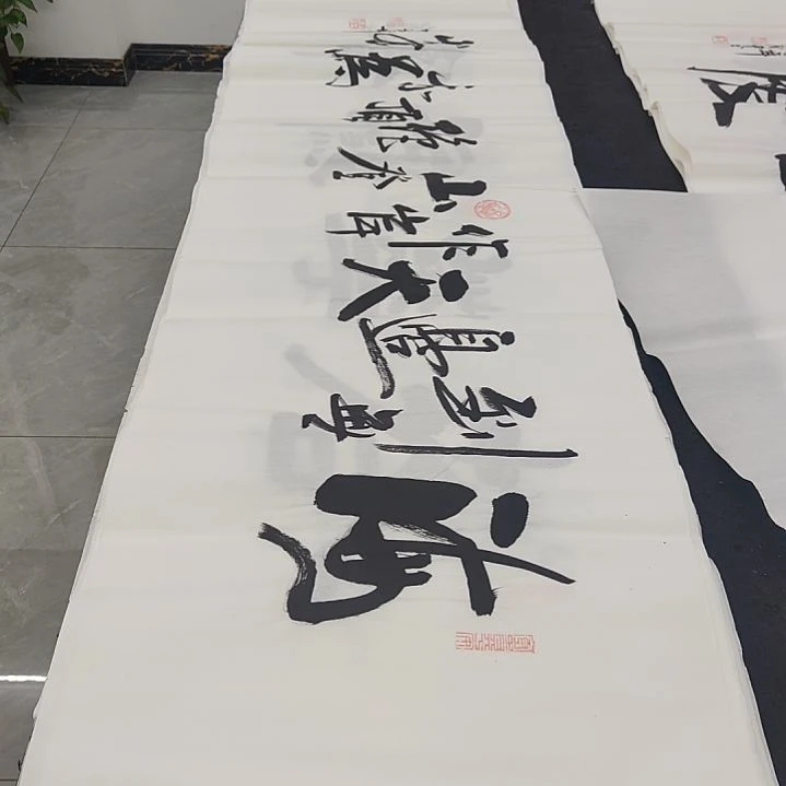 白武坤老师作品一副