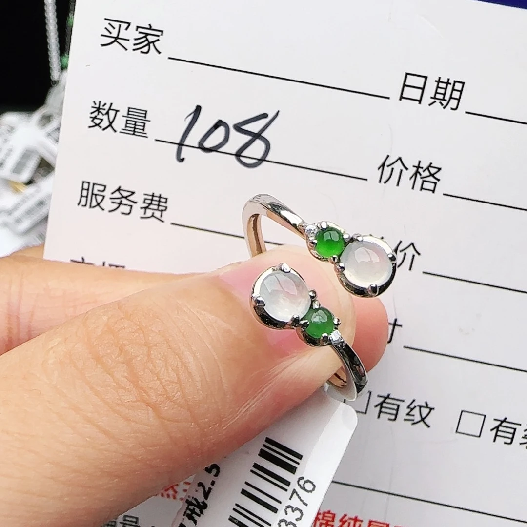 银S925镶嵌戒指翡翠戒指