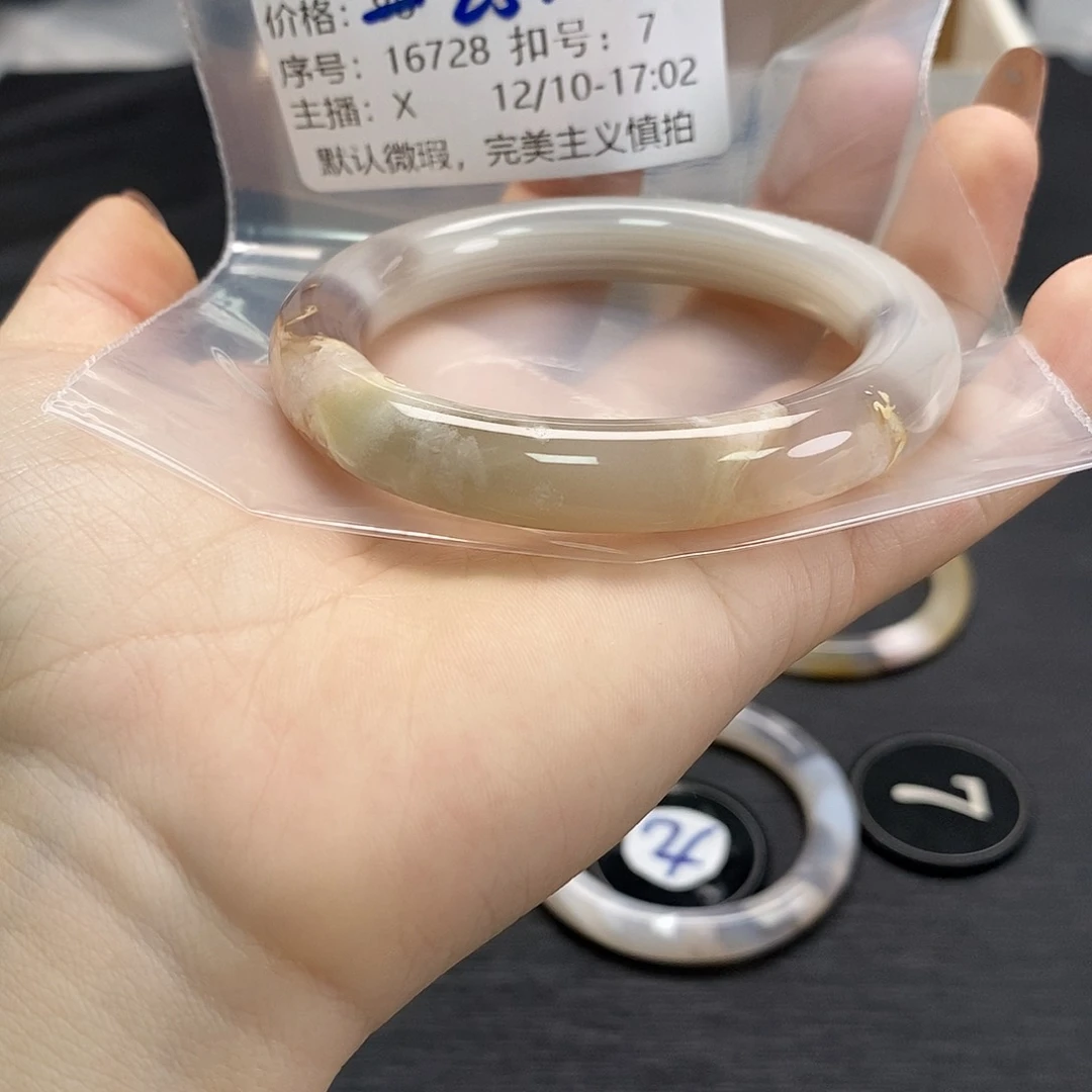 手镯玛瑙/玉髓未镶嵌叮***ɞ