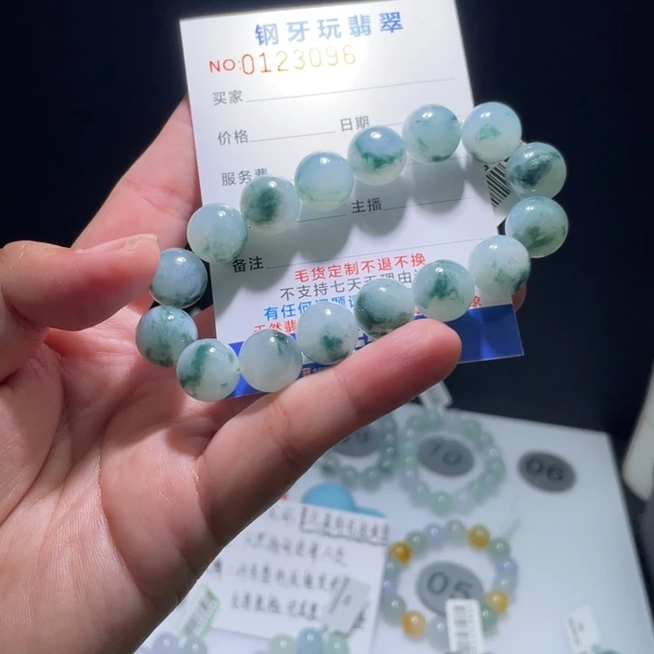 未镶嵌定制翡翠翡翠卡12.8