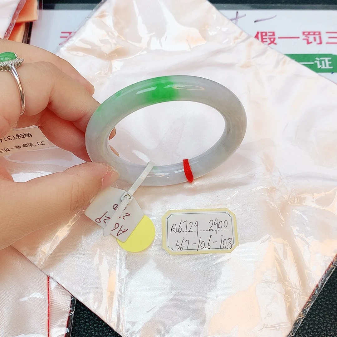 翡翠手镯未镶嵌缅甸翡翠