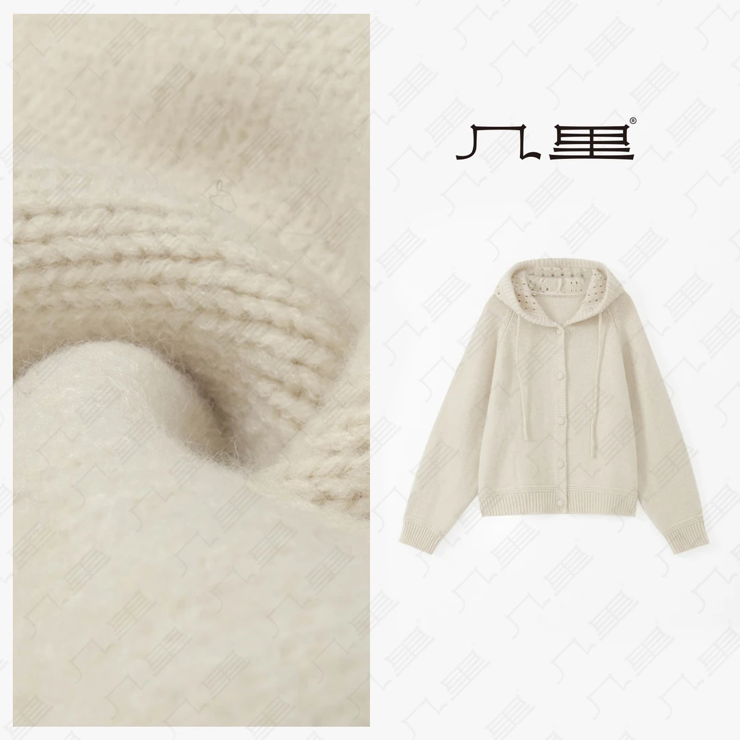 几里与麻 纯色镂空帽包扣针织开衫 衣长55胸围118 2101650